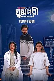 Ghumpori