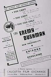 Dushman