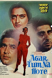 Agar Tum Na Hote