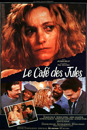 Guys in the Cafe