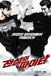 Legendary Fighter 2020 720p WEBRip x264 AAC-Mkvking