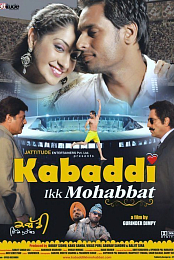 Kabaddi Ikk Mohabbat