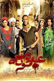 Abdo Mota
