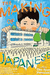 The Making of a Japanese