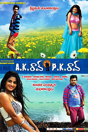 A K Rao P K Rao
