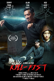 Kill-Fist