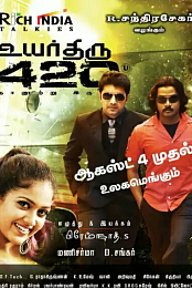 Uyarthiru 420