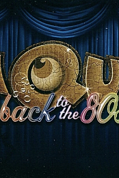 Aqua: Back to the 80s