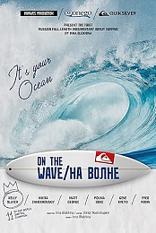 On the wave