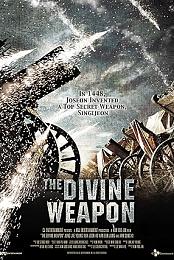 The Divine Weapon