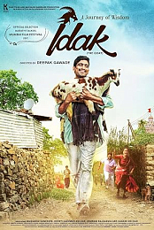 Idak: The Goat