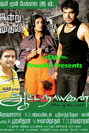 Aattanayagann
