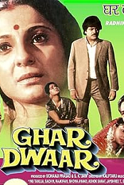 Ghar Dwaar