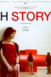 H Story