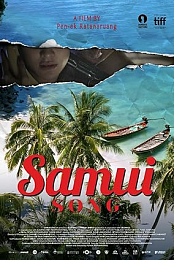 Samui Song