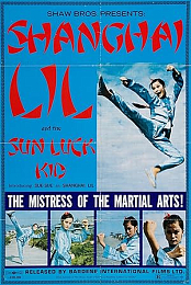 Karate King