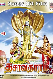 Dasavatharam