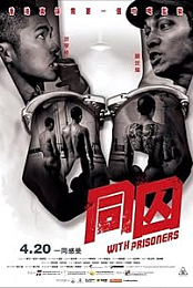 With Prisoners
