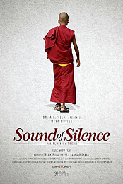 Sound of Silence
