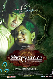 Aattakatha
