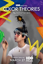 Color Theories by Julio Torres
