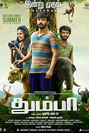 Thumbaa
