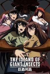 Kyochu Retto