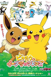 Pokemon: Eevee & Friends