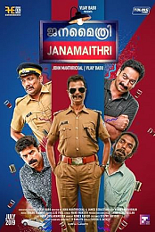 Janamaithri