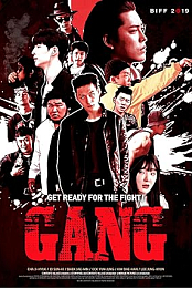 Gang