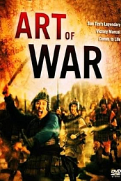 Art of War