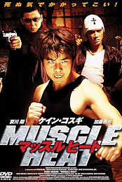 Muscle Heat