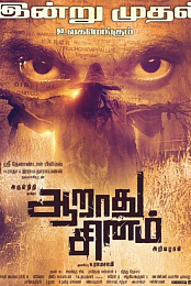 Aaradhu Sinam