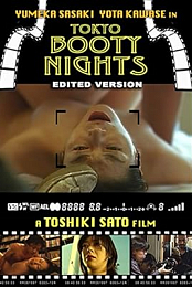 Tokyo Booty Nights