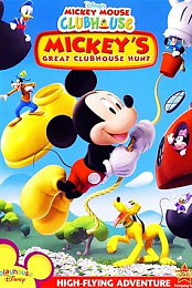 Mickey's Great Clubhouse Hunt