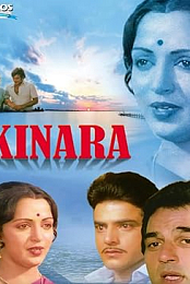 Kinara