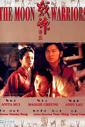 The Moon Warriors