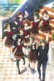 Sound! Euphonium: Ensemble Contest Arc