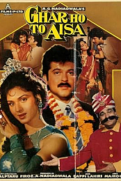 Ghar Ho to Aisa