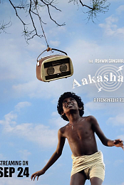 Aakashavaani