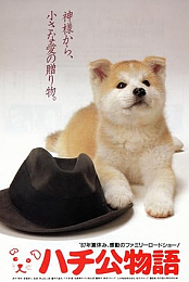 The Story of Hachiko