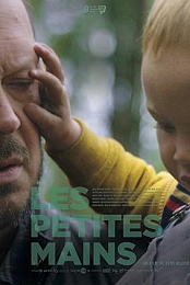 Little Hands