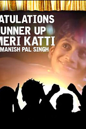 Teri Meri Katti