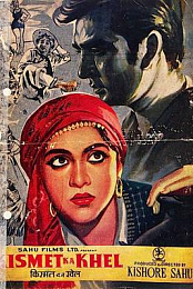Kismet Ka Khel