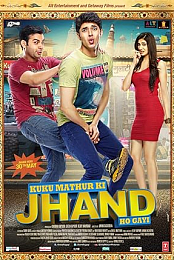 Kuku Mathur Ki Jhand Ho Gayi