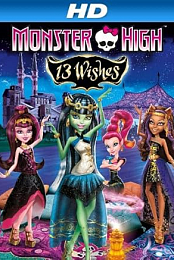 Monster High: 13 Wishes