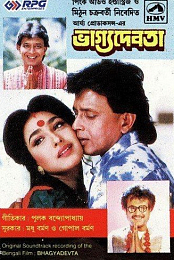 Bhagya Debata