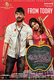 Vadacurry
