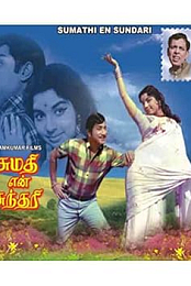 Sumathi En Sundari