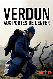 Die Holle von Verdun